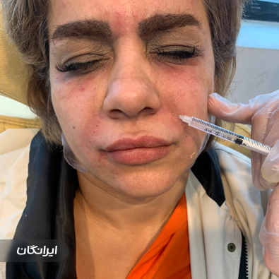مرکز مراقبت پوستی نارسیس