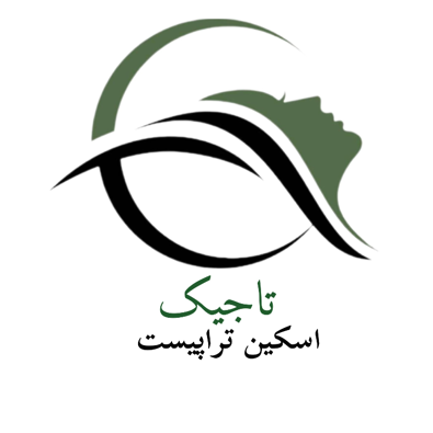 لوگوی تاجیک اسکین تراپیست