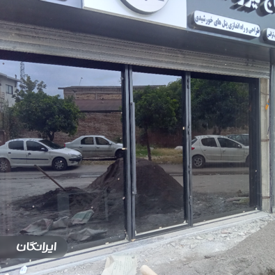 جوشکاری موسوی