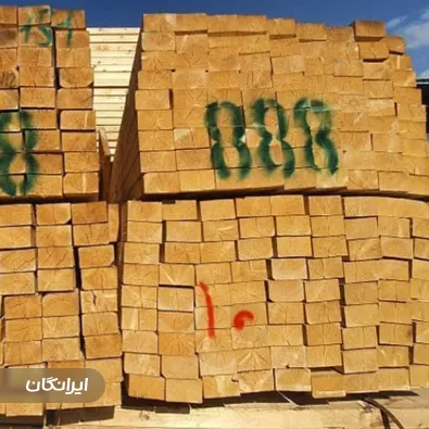 بازرگانی صنایع چوب قجرجزی