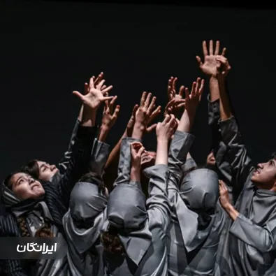 آموزشگاه بازیگری پانیذ