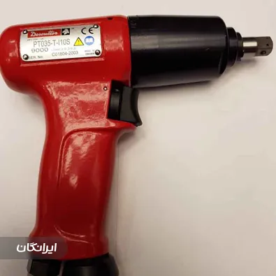 شرکت صبا صنعت