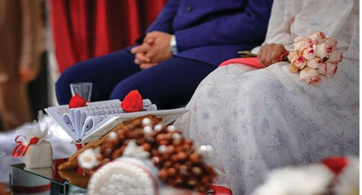 دفتر ازدواج