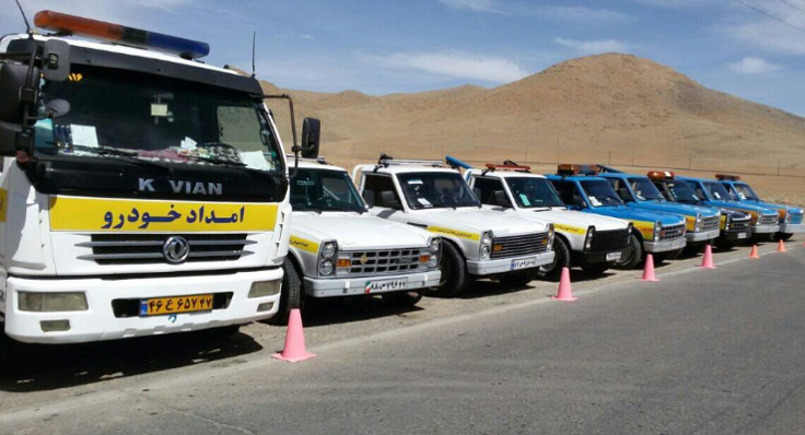 امداد خودرو اسلامشهر